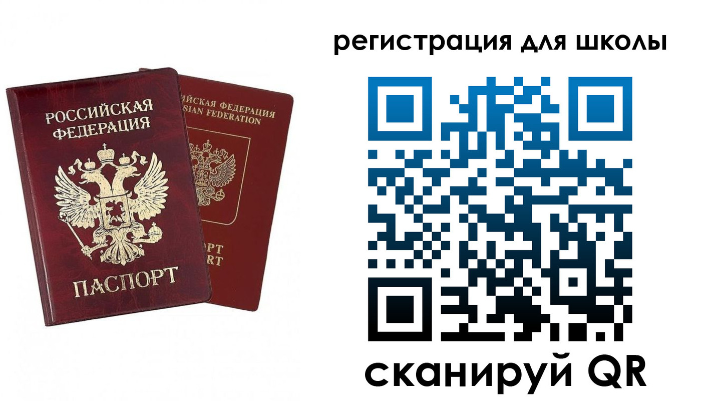 прописка поиск в Мензелинске
